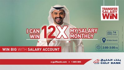 Gulf Bank’s Ninth Monthly Salary Draw to be Held Tomorrow