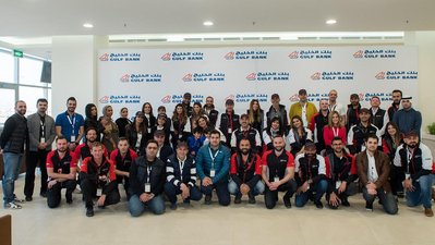 Gulf Bank Wealth Management Clients Enjoy Exclusive Offerings Throughout the Year