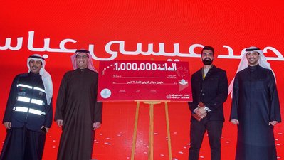 Gulf Bank Announces Newest Al Danah Account Millionaire