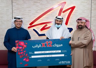 11th Monthly Salary Draw