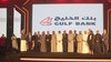 Gulf Bank Celebrates Employees At Annual HR Gala