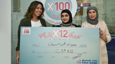 Gulf Bank Congratulates Winner of Its Third Monthly Salary Account Draw of The Year