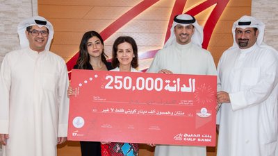 Winner of Second Al Danah Quarterly Draw 2019