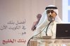URC 2013-Al Saqqaf