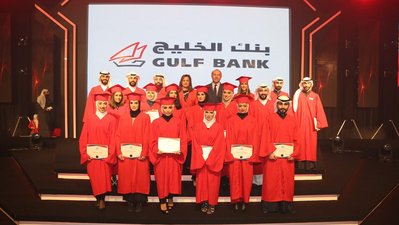 Gulf Bank Celebrates Employees At Annual HR Gala