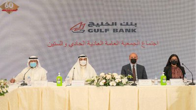 Gulf Bank Holds Annual General Meeting and Announces Cash Dividend of 5 Fils Per Share